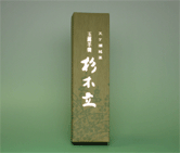 画像の説明 画像の説明